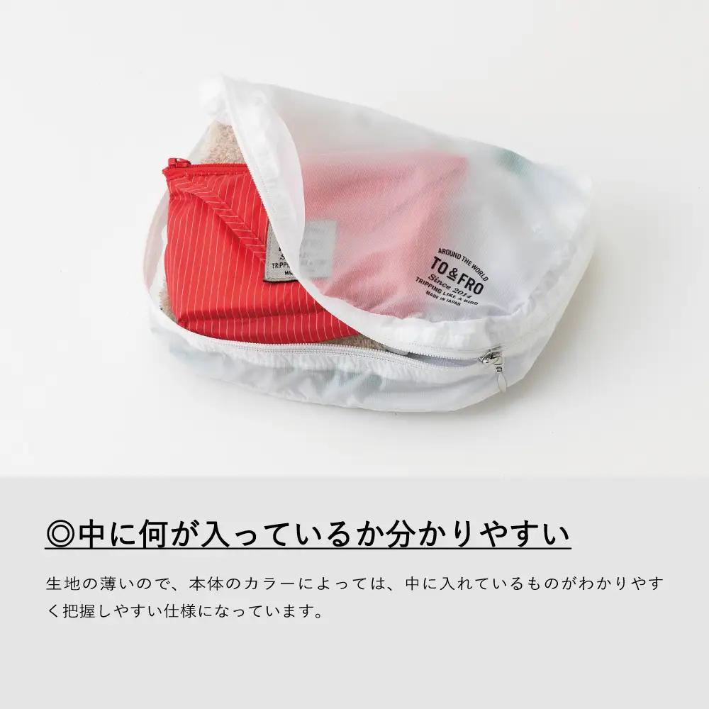 【TO&FRO】超軽量 ORGANIZER AIR【Mサイズ・パープル】/ ポーチ ポーチ 