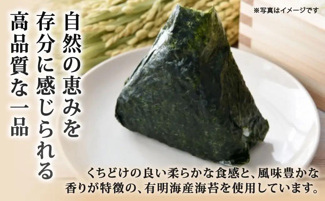 福岡有明のり 焼き海苔 2切25枚入 × 2袋セット 【 合計50枚 全形25枚相当 】 のり ノリ 海苔 福岡 有明 有明のり 自然食品 加工食品