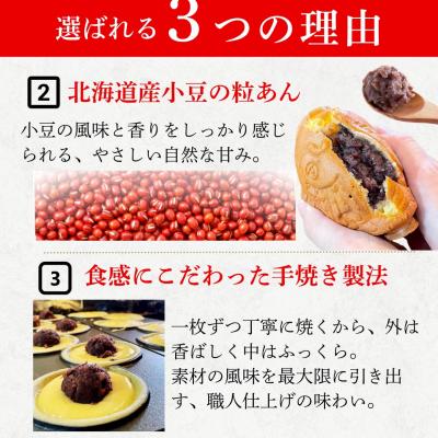 ふるさと納税 南あわじ市 南あわじ産米粉100%使用!「淡路島米粉たい焼き16個入りセット」 |  | 02