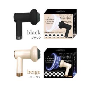 マッサージガン　トルネーダー　(ブラック)