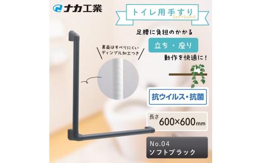 
                  【カラーをお選びください／プレーン色】住宅向け手すりソフトハンドP-34V／L-6060
                