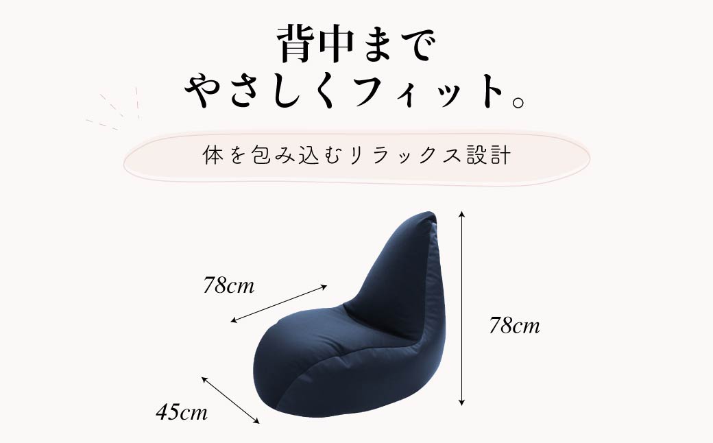 R4-31-1 ビーズクッション　とんがりソファータイプＸＬ【ブラウン】