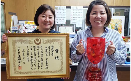 【アグリット久米島】満天久米島みそ満喫セット