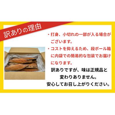 ふるさと納税 石巻市 不揃い 訳あり無添加さばみりん漬け半身( どっさり 2.5kg ) サバ 鯖 冷凍 おかず 簡単調理 |  | 02