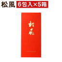 【ふるさと納税】松風 5箱セット 6包入り×5個 和菓子 お菓子 松風 焼き菓子 熊本県 菊池市 伝統銘菓 送料無料