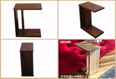 サイドテーブル 【DBR　濃いめの茶色】(ダークブラウン) 【低床式キャスター付き】高さ540mm(54cm）【国産クリ使用・着色オイル仕上げ】木製 手作り 机 収納 インテリア シンプル ナチュラル