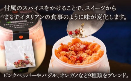 【6回定期便】小串トマトクリン 6個入り "川棚町名産 濃厚な小串トマトとはちみつレモンのソルベ" / アイスクリーム アイス ソルベアイス トマトアイス トマト とまと フルーツトマト こだわりトマ