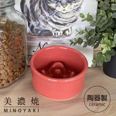 ふるさと納税 瑞浪市 美濃焼　陶器製ペット用フードボウル【Bamboo 早食いフードボウル/ピンクpet128】