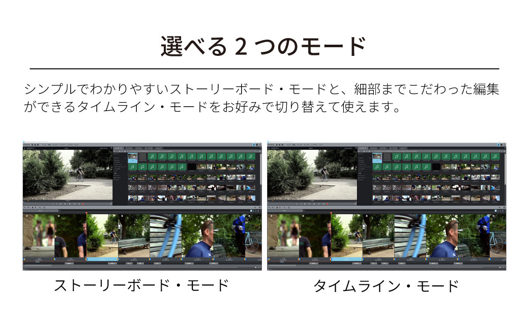 ビデオ編集ソフト「Movie Studio 2024 Platinum」 | MovieStudio2024 動画編集ソフト 映像編集 動画作成 ビデオ編集 高画質編集 エフェクト追加 動画加工 カッ