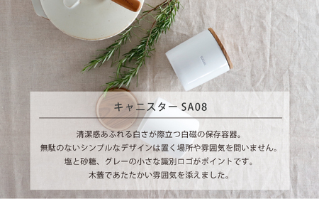 【美濃焼】白磁 キャニスター ソルト＆シュガー と おおさじこさじチークのセット【株式会社ロロ】キッチン雑貨 保存容器 シュガー ソルト コーヒー 調味料入れ 調味料ケース 保存容器 おしゃれ 木製 