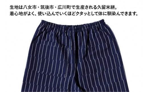 MONPE ずらしストライプ ブルー 厚地＜Mサイズ＞