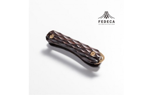 【FEDECA】キーオーガナイザー 名栗黒檀 001237