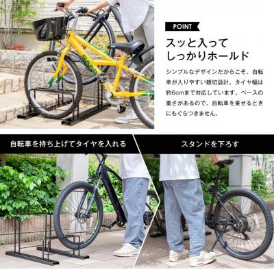 ふるさと納税 三条市 シンプル自転車スタンド2台用 A127屋外 駐輪スペース【022S087】 |  | 03