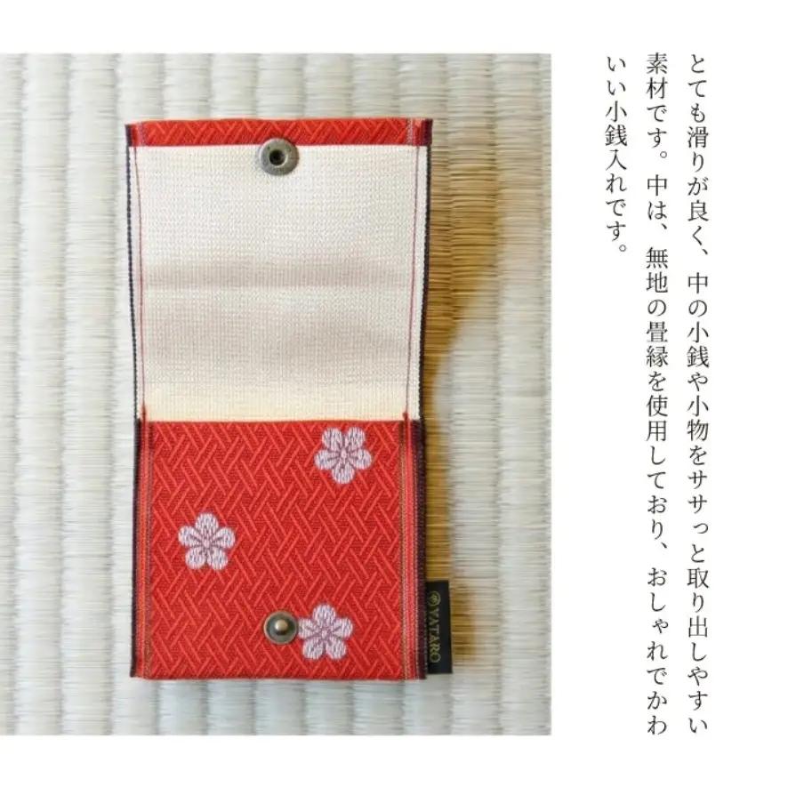 SZ0359　選べる和柄5種 【畳の縁で制作】 小銭・小物入れ / 梅＆桜シリーズ （桜緑） 1個