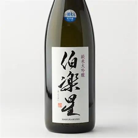 伯楽星 純米大吟醸 1,800ml×1本【配送不可地域：離島】【1080115】