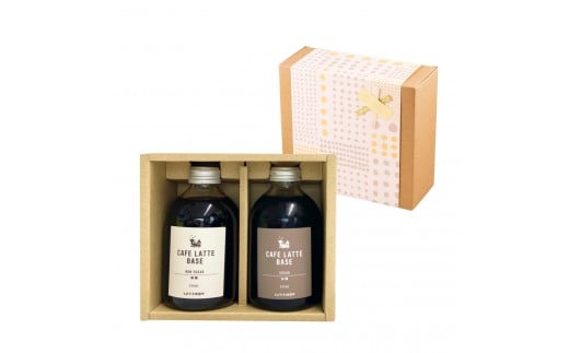 ［ギフト対応］とびだす焙煎所 カフェラテ ベース 2本セット 無糖・加糖 各1本×250ml