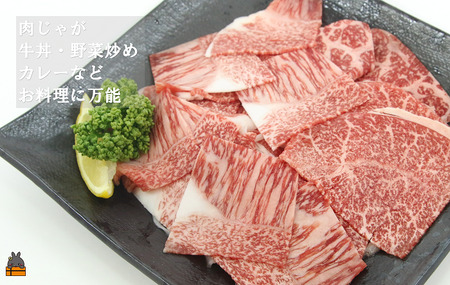 《2026年4月配送》和牛日本一獲得 これが!!鹿児島黒牛 モモ切り落とし 900g（300g×3P） ( 2026年配送 期間限定受付 万能部位 黒牛 黒毛和牛 牛肉 鹿児島 日本一 全国和牛能力共