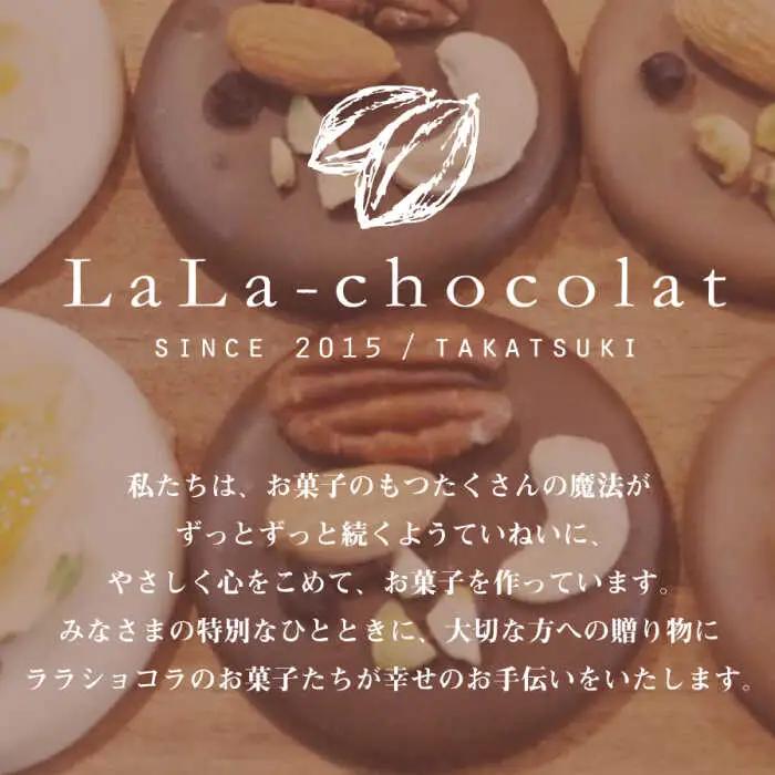 マンディアンギフトセットM[AOBC002] チョコレート