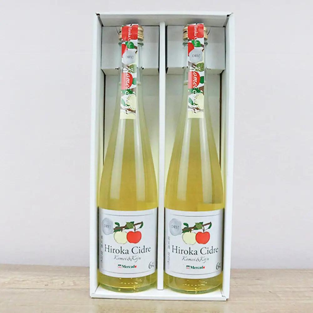 シードル「Hiroka Cidre Komei＆koju Dry」（黄明＆幸寿ドライ）500ml×2本 果汁100％ 弘果物流 青森県産