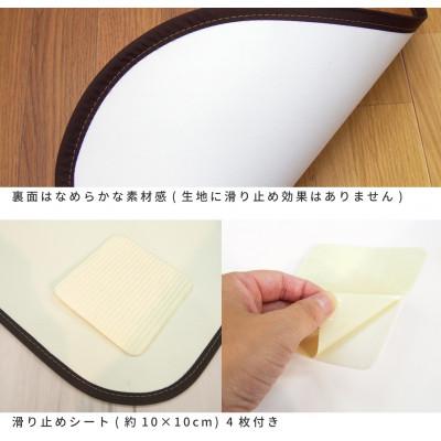 ふるさと納税 泉大津市 日本製　撥水・消臭・抗菌　キッチンマット　約90×180cm　ダークブラウン　350114652型 |  | 03