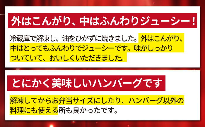 【全3回定期便】老舗の佐賀牛ハンバーグ 150g×6個【焼肉かわの】  [HAS015]