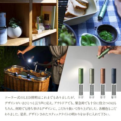 ふるさと納税 恵庭市 【世界初の全方位受光ソーラー】スフェラースティック(カラー:ネイビー)×2本セット【080022】 |  | 02