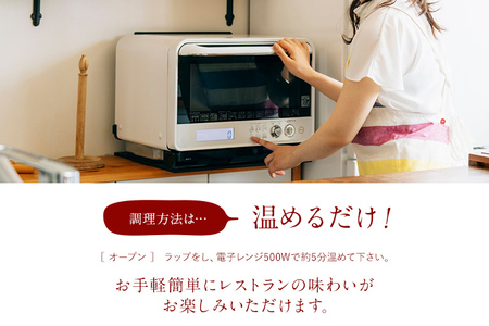 ピエトロ 海老と帆立のドリア 3食セット ドリア