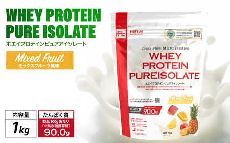ファイン・ラボ ホエイプロテインピュアアイソレート 1kg ミックスフルーツ風味 | グラスフェッド　ホエイ　プロテイン　アイルランド産　WPI