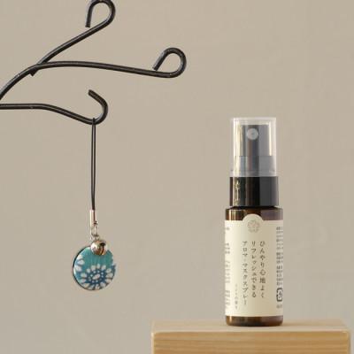 ふるさと納税 亘理町 【メディアで多数紹介】マスクにシュ!でミントの香り　アロマ・マスクスプレー　