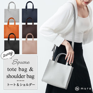 トート/ショルダーバッグ グレー MURA｜ショルダー