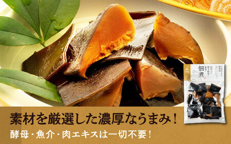 【お中元対象】原木椎茸と昆布の佃煮（3袋セット） 椎茸 /iino assemble[AGAA001]