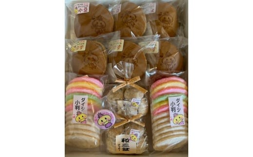 
小判屋高島和菓子詰合せ
