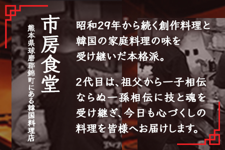 【韓国チゲ 鍋の素 詰め合わせ】 赤辛鍋スープ・トマト鍋スープ・スントゥブチゲ（豆腐チゲの素）本格 コリアンフード 鍋 老舗の味 鍋 ベース 手軽 056-0597