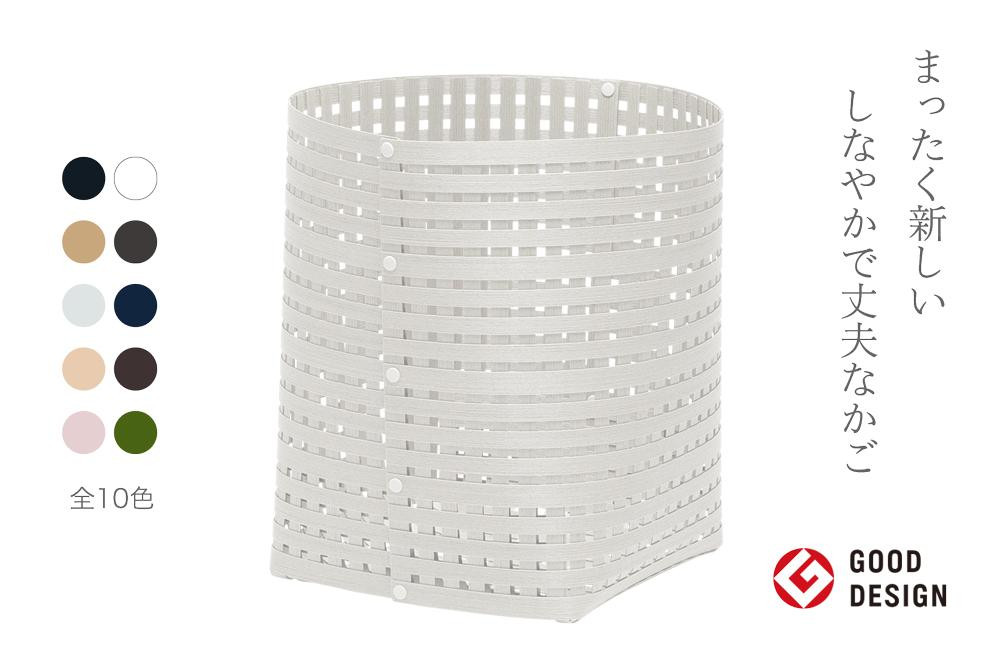 
                  暮らしを豊かにするシンプルで美しいかご L ホワイト 岩手県奥州市産 バンドシー Bandc [AR017]
                