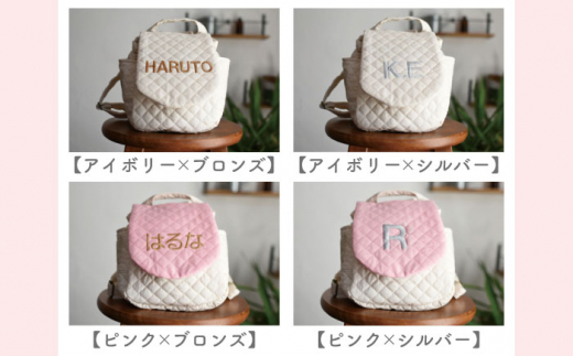 【ブラウン×ブロンズ刺繍】ベビーリュック  一升餅用にも【coco plus an factory】 [OCR010-5]