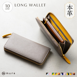  長財布 MURA グレー/イエロー/キャメル｜長財布