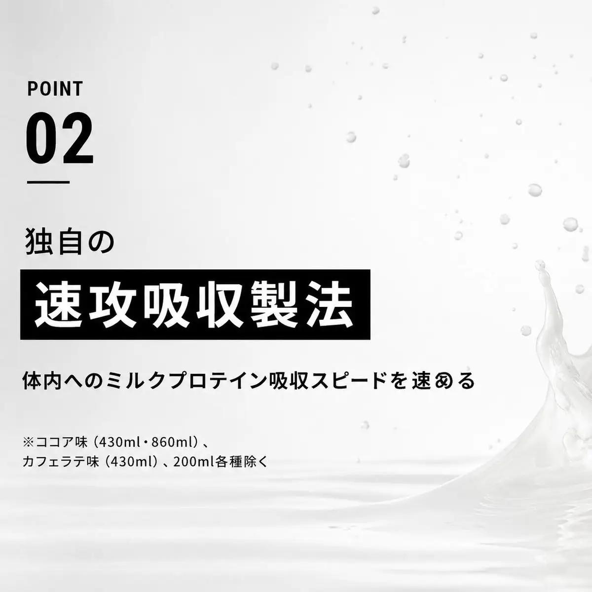 プロテイン ザバス チョコレート 48本 プロテイン