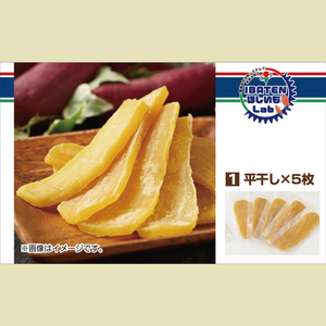 【1月中旬より順次発送】【茨城ふるさとセット】選べてうれしいバラエティセット（BH-2-2）