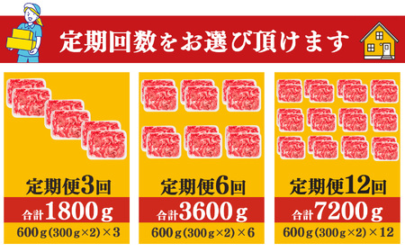 【定期便3回】国産牛 こまぎれ 600g(300gx2) ｜肉 にく ニク お肉 牛肉 黒毛 和牛 赤身 国産 大和牛 切り落とし こまぎれ バラ サーロイン ステーキ 盛合わせ 冷凍 奈良県 五條市