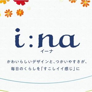 セットC トイレットペーパー 1.5倍巻き ダブル8ロール×3パック + ティッシュ 5箱×2パック【配送不可地域：離島・北海道・沖縄県】【1615633】