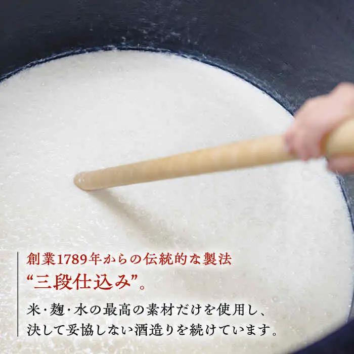 【定期便】 日本酒 銀紋東長 NAH068 日本酒 全6回