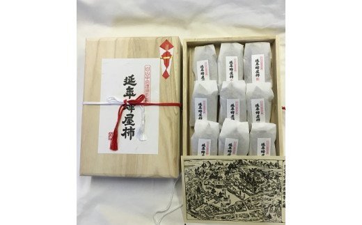 【ふるさと納税】延年蜂屋柿特選桐箱Aセット