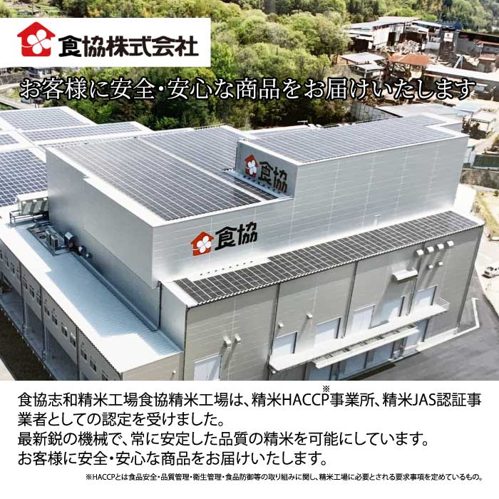 無菌包装米飯 ほたるの里 広島こしひかり 24食 3個パック（200g×3）×８袋 白米 レンジ パックご飯 簡単調理 非常食 保存食 066013