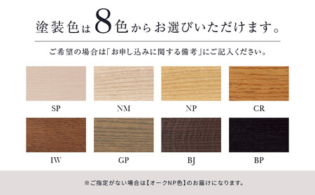 【KASHIWA】BOSS STYLE(ボススタイル) イージーチェア オーク 飛騨の家具 パーソナルチェア 椅子 チェア 飛騨の家具 柏木工 飛騨家具 人気 おすすめ 新生活 一人暮らし 国産 木製