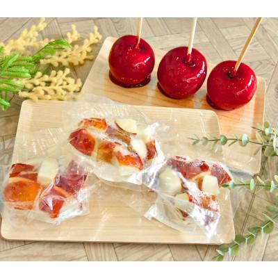 ふるさと納税 和泉市 和泉市丸ごとりんご飴×3本・カットりんご飴100g×3袋(冷凍)