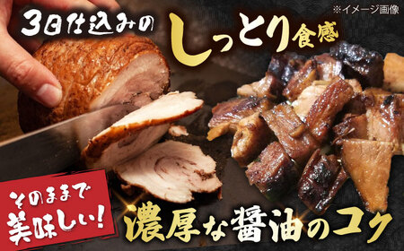 チャーシューまんと角切りセット[AQAX005]チャーシューん肉まん豚まん
