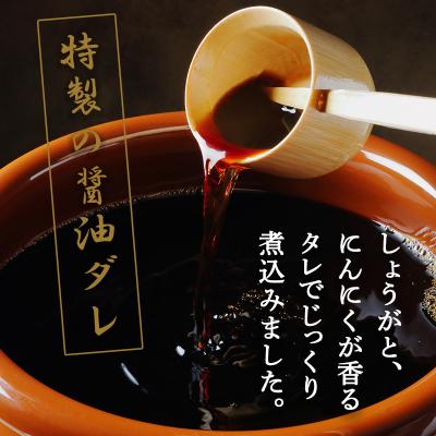 ふるさと納税 岩沼市 利久 牛たん旨煮5個セット[No.5704-0976] |  | 02