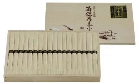 AA2　手延べそうめん 揖保乃糸　特級品 900g 18束