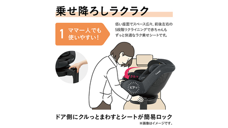【 コンビ 】クルムーヴ R129 エッグショック CA （ブラック）118601