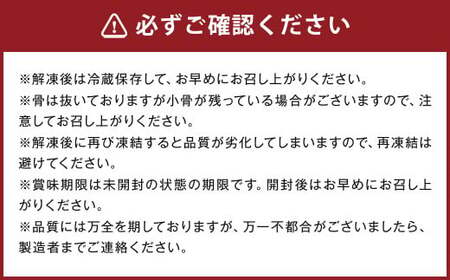 【金のごまさば】 胡麻さば 冷凍 柳川 3袋 さば